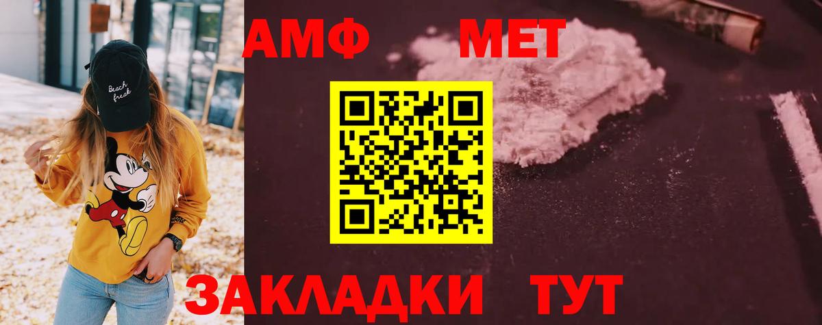 Амфетамин 98%  Вход с VPN  Камень-на-Оби 