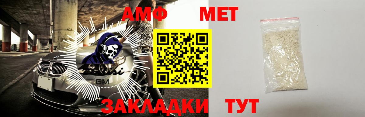 Amphetamine 98% Камень-на-Оби