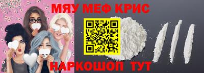 шишки Гусиноозёрск