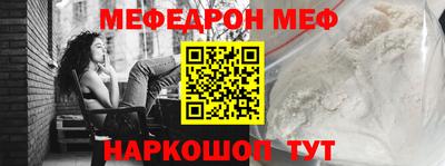 шишки Гусиноозёрск