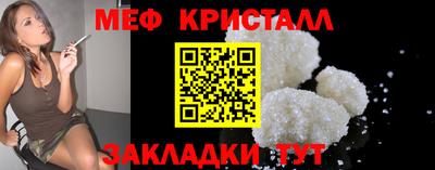MDMA Premium VHQ Гусь-Хрустальный