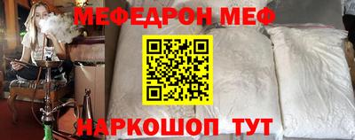 шишки Гусиноозёрск