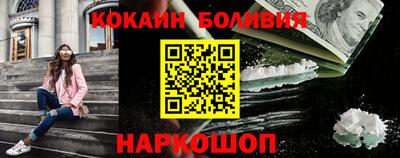шишки Гусиноозёрск