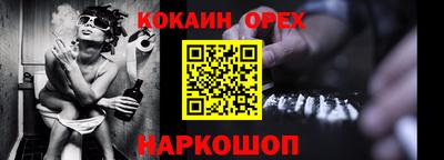 мяу мяу кристалл Гусев