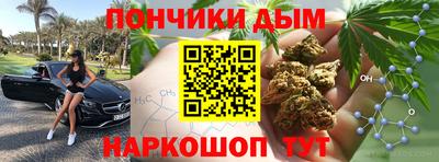 мяу мяу кристалл Гусев