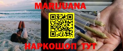 шишки Гусиноозёрск