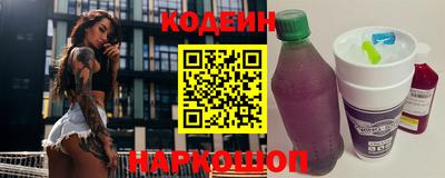 шишки Гусиноозёрск