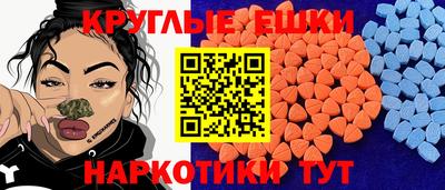 MDMA Premium VHQ Гусь-Хрустальный