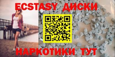 MDMA Premium VHQ Гусь-Хрустальный