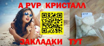 мяу мяу кристалл Гусев
