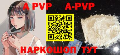 шишки Гусиноозёрск