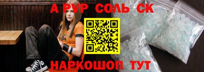 мяу мяу кристалл Гусев