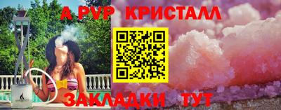 MDMA Premium VHQ Гусь-Хрустальный