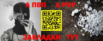 мяу мяу кристалл Гусев