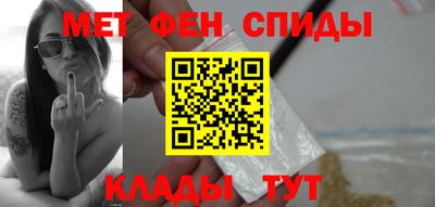 мяу мяу кристалл Гусев