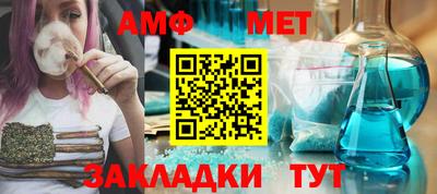 мяу мяу кристалл Гусев