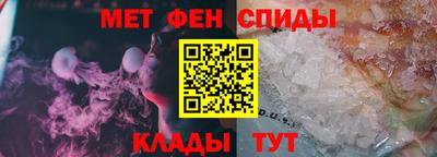 мефедрон мука Мариинск
