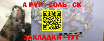 шишки Гусиноозёрск