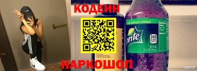 мяу мяу кристалл Гусев