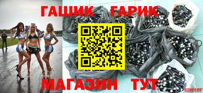 мяу мяу кристалл Гусев