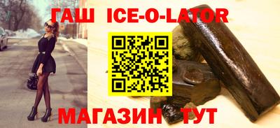 шишки Гусиноозёрск