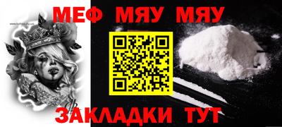 шишки Гусиноозёрск
