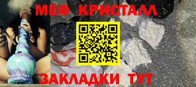 шишки Гусиноозёрск