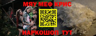 ALPHA-PVP Малгобек