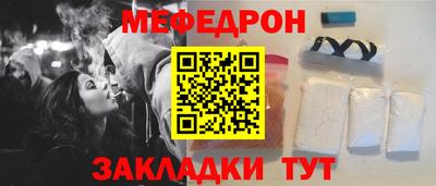 мяу мяу кристалл Гусев
