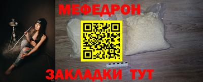 шишки Гусиноозёрск