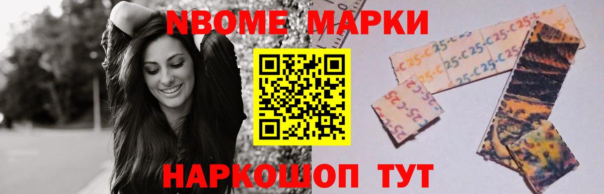 ЛСД экстази кислота Камень-на-Оби
