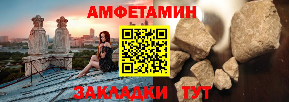 МЕТАМФЕТАМИН винт Камень-на-Оби