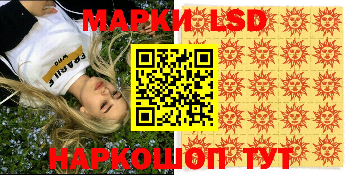 Марки NBOMe 1,5мг  Вход с VPN  купить наркотики сайты  Камень-на-Оби 