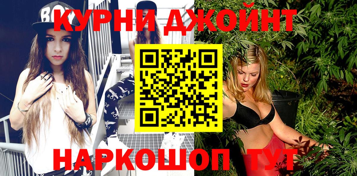 Шишки марихуана сатива  Бошки Шишки марихуана  Вход с VPN  Камень-на-Оби  Бошки Шишки конопля 